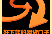 急用钱？手把手教你选正规网贷平台，这几个好借又靠谱！