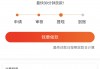 买车贷款选哪家银行好？这5家靠谱推荐，帮你避坑少走弯路！