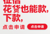 龙岩担保贷款平台推荐及办理指南