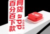 征信黑了还能正常交个税吗？贷款人必看真相