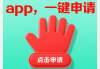 次级贷款平台有哪些？这8款低门槛软件真实测评