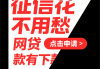 网贷必看！流动资产贷款全攻略：快速到账、灵活周转，解决你的资金难题