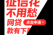 征信黑了影响父母贷款吗？这3种情况要当心！