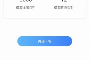 闪银奇异借款上征信吗？贷款用户必看的征信影响解析