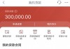 缺钱贷不到款怎么办？试试这些方法帮你渡过难关