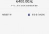 秒速到账的靠谱口子有哪些？嗯，这几个亲测有效！