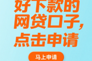 急用钱别慌！5个网贷平台实测靠谱推荐