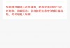 黑户走投无路怎么办？5个合法贷款解决方案及信用修复指南