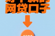 衡阳私人贷款靠谱吗？过来人分享3个避坑经验！
