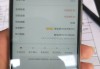 花小猪不付款会影响征信吗？一文说清后果和应对
