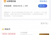 国家助学贷款还款平台电话查询指南及还款流程详解