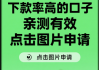 逾期15天后还能最低还款吗？别慌，这些补救方法要记牢！