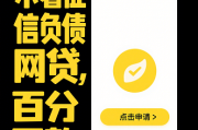 驾照贷款平台有哪些？这5个正规渠道可申请