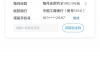 车辆贷款怎么查？超全攻略教你避开套路