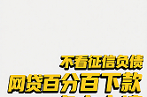 平山县借钱平台电话哪里找？这些渠道靠谱又省心
