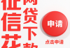 网贷蜂鸟是哪个借钱平台？这些细节不注意可能吃大亏！