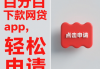 近期有没靠谱贷款新口子能申请？