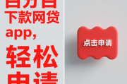 最好借的5个小额贷款软件推荐