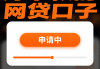 莫名被注册贷款平台怎么办？7步教你应对与防范