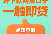 房子抵押贷款到底咋办？3分钟看懂全套流程！