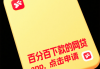急用钱？分期借款平台怎么选？这5个靠谱渠道让你少走弯路！