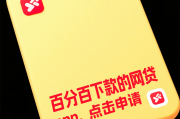 网贷担保人到底担啥责？这5点风险必须提前了解！