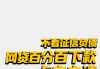 借款利息低，五大19岁能申请的借钱平台
