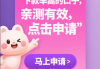 车贷查征信吗申请条件与流程全解析