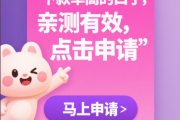 车贷晚了两天还款？别慌！这些影响要记牢