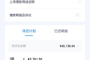 手机平台贷款怎么贷？手把手教你轻松搞定申请流程