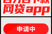 网上借钱平台违法吗？知乎网友都在问的避坑指南