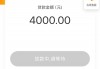还有哪个口子放款快？别慌，这份超实用攻略帮你解忧