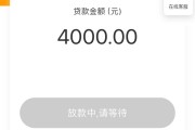 还有哪个口子放款快？别慌，这份超实用攻略帮你解忧